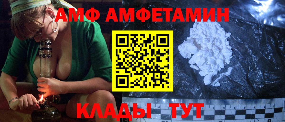 АМФ  Вход с VPN  Чистополь  АМФ 97%  АМФ 