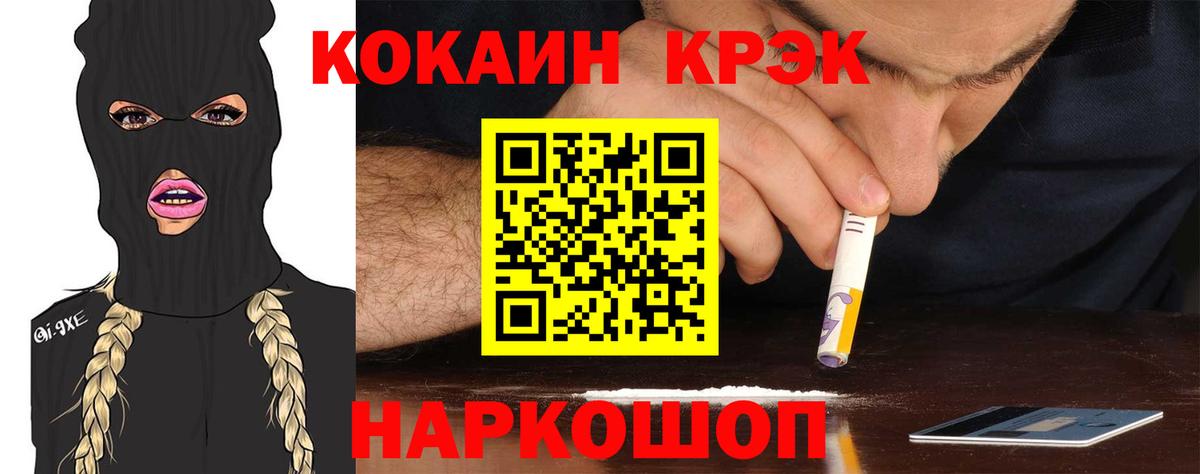 Кокаин 99%  Вход с VPN  Чистополь 