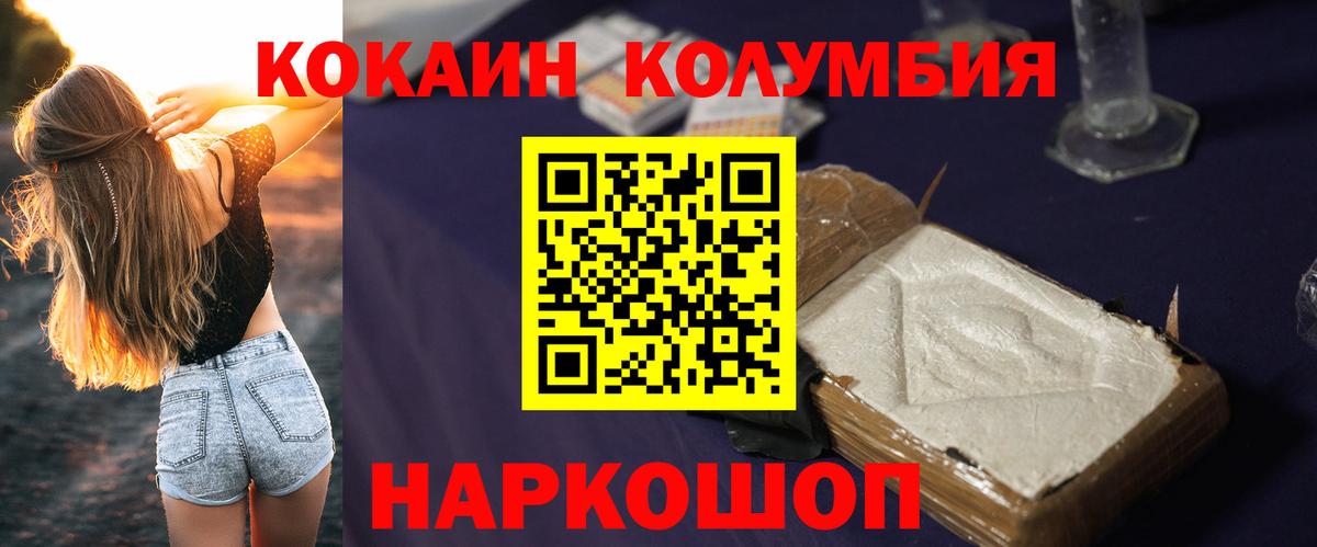 COCAIN 99% Чистополь