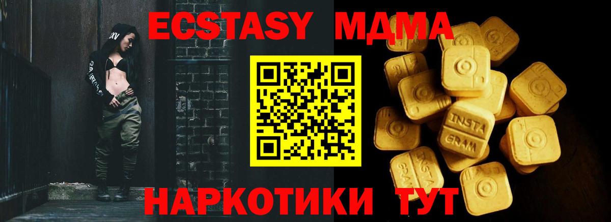 ЭКСТАЗИ Cube  ЭКСТАЗИ Philipp Plein  Вход с VPN  Ecstasy  купить   гидра как войти  Чистополь 
