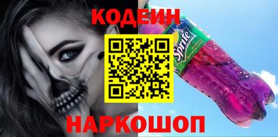 гашик Старая Купавна
