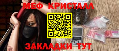 герыч Ставрополь