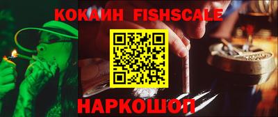 гашик Старая Купавна