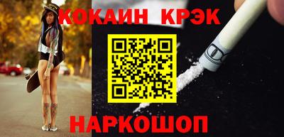 гашик Старая Купавна