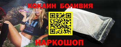 гашик Старая Купавна
