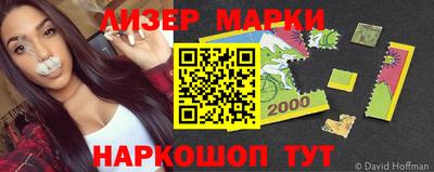 герыч Ставрополь