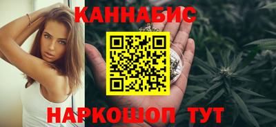 гашик Старая Купавна
