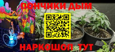 гашик Старая Купавна
