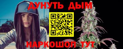 гашик Старая Купавна