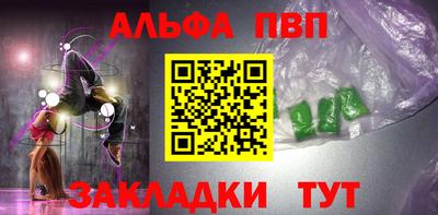 гашик Старая Купавна