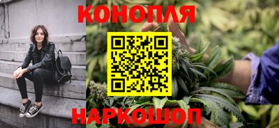 гашик Старая Купавна