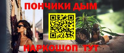гашик Старая Купавна