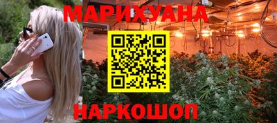 гашик Старая Купавна