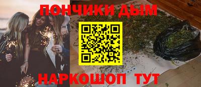 герыч Ставрополь