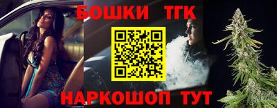 герыч Ставрополь
