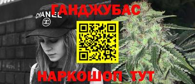 герыч Ставрополь