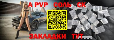 гашик Старая Купавна