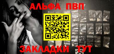 герыч Ставрополь