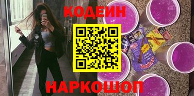 гашик Старая Купавна
