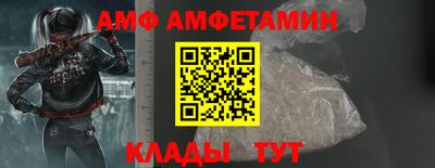 гашик Старая Купавна