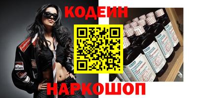 герыч Ставрополь