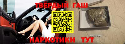 гашик Старая Купавна