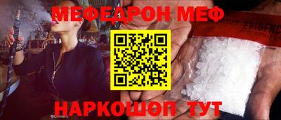гашик Старая Купавна