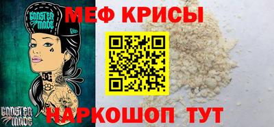 герыч Ставрополь