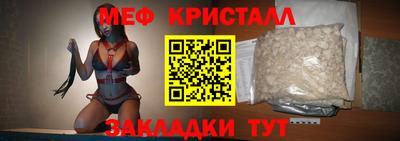 гашик Старая Купавна