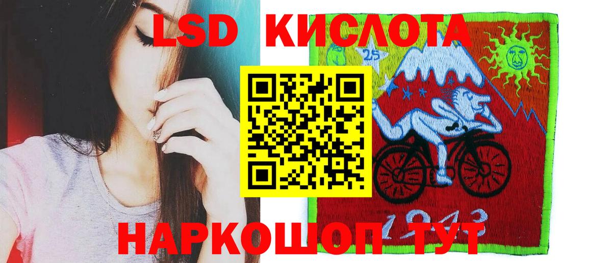 Чистополь  ЛСД экстази  Вход с VPN  ЛСД экстази ecstasy  LSD-25 экстази кислота 