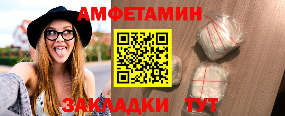 Метамфетамин мет Чистополь