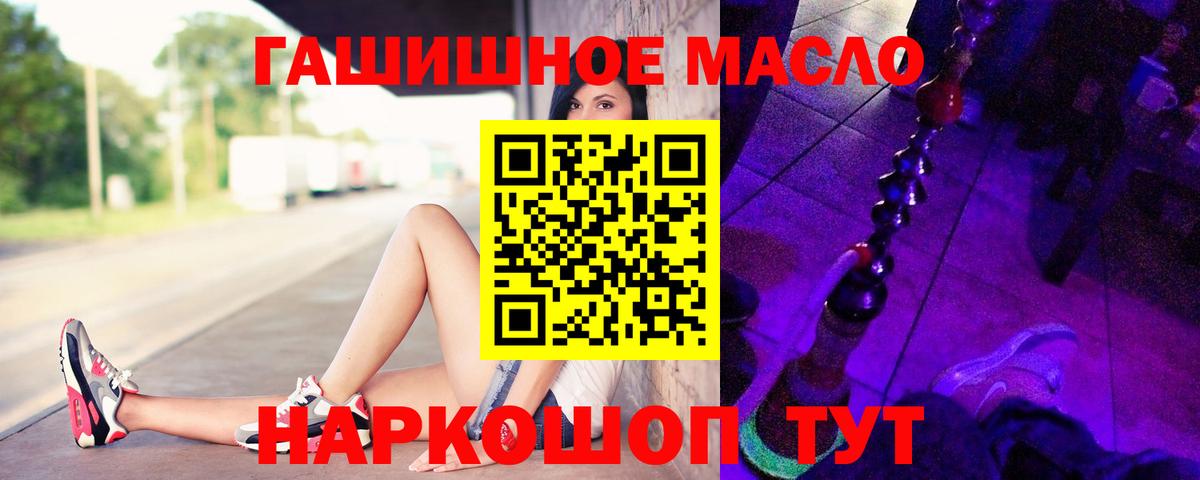 магазин продажи   ТГК концентрат  Вход с VPN  Чистополь 