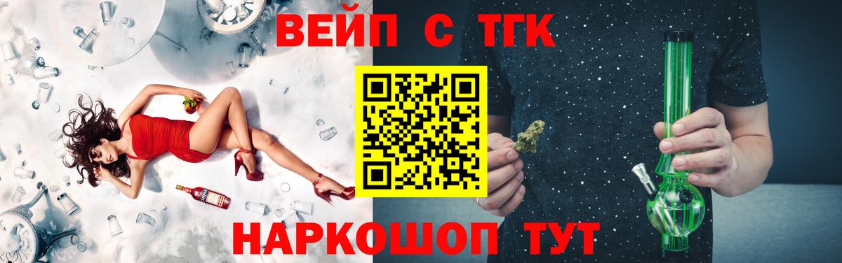 ТГК Wax Чистополь