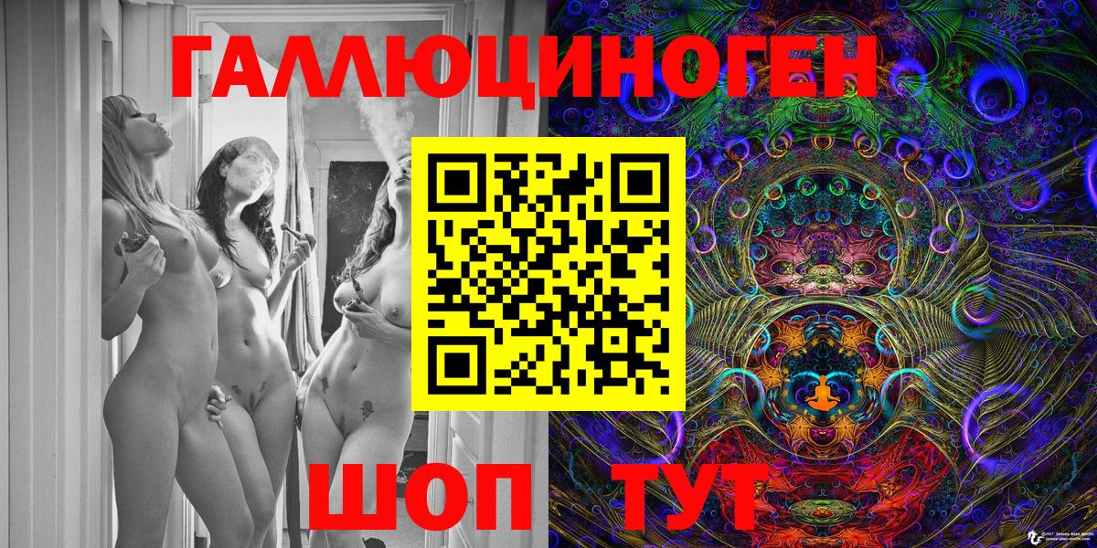 Галлюциногенные грибы Psilocybine cubensis  Вход с VPN  Чистополь 